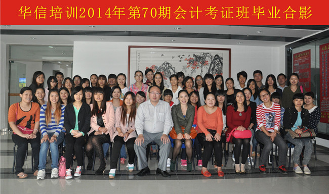 Aŵ70ڕӋW(xu)TӰ