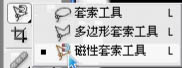 PS通道摳出透明婚紗