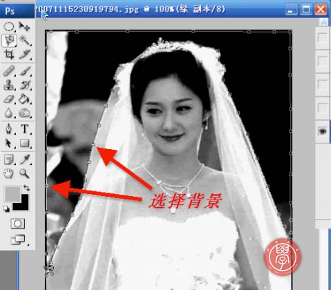 PS通道摳出透明婚紗