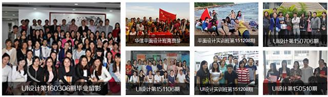 學UI必看ui設計教程之ui學習方法