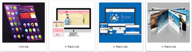 學UI必看ui設計教程之ui學習方法