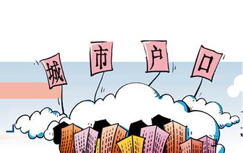 關(guān)于人才引進政策執(zhí)行和業(yè)務(wù)辦理的溫馨提示