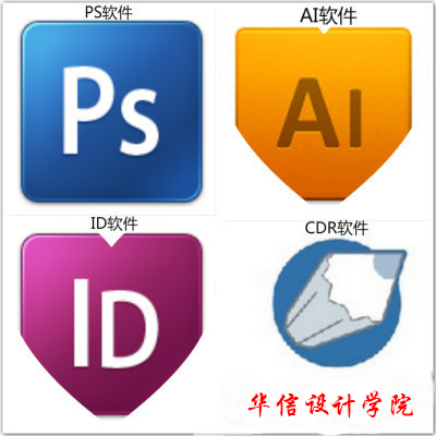 平面設(shè)計(jì)需要學(xué)什么呢?