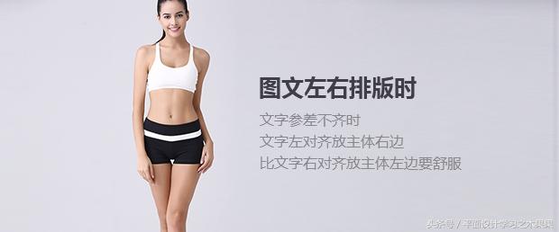 深圳華信平面設(shè)計(jì)培訓(xùn)講解設(shè)計(jì)中文字排版細(xì)節(jié)