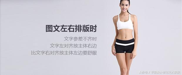 深圳華信平面設(shè)計(jì)培訓(xùn)講解設(shè)計(jì)中文字排版細(xì)節(jié)