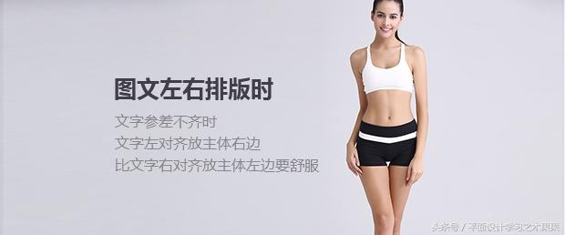 深圳華信平面設(shè)計(jì)培訓(xùn)講解設(shè)計(jì)中文字排版細(xì)節(jié)