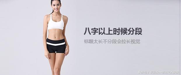 深圳華信平面設(shè)計(jì)培訓(xùn)講解設(shè)計(jì)中文字排版細(xì)節(jié)