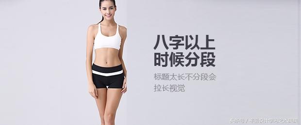 深圳華信平面設(shè)計(jì)培訓(xùn)講解設(shè)計(jì)中文字排版細(xì)節(jié)