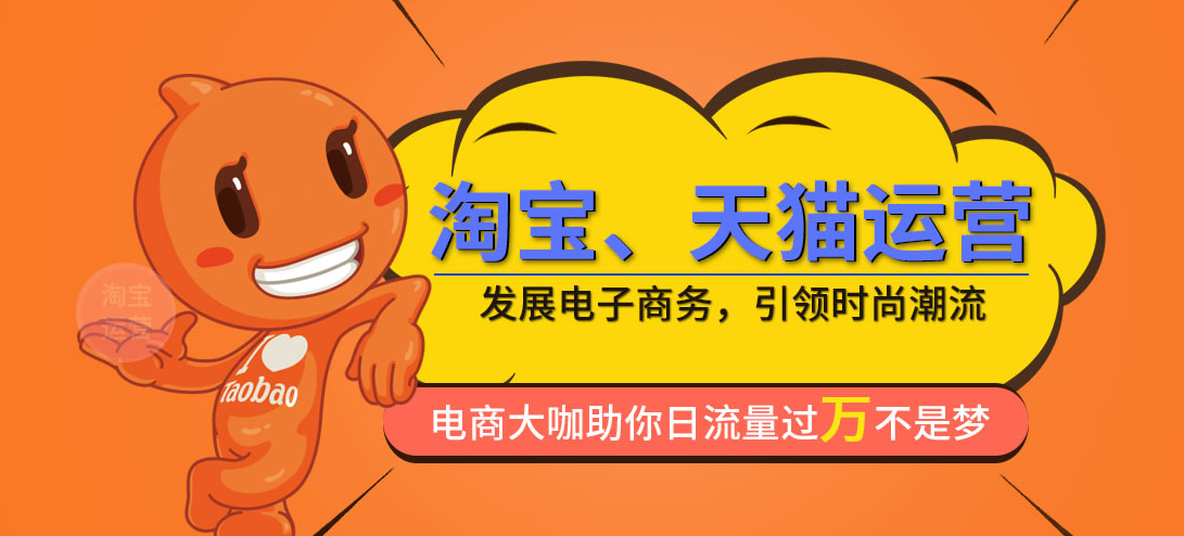 淘寶運(yùn)營(yíng)規(guī)則這個(gè)新指標(biāo)值得賣家關(guān)注