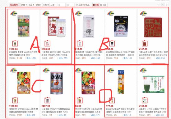 深圳淘寶運(yùn)營培訓(xùn)講述淘寶運(yùn)營干貨技巧