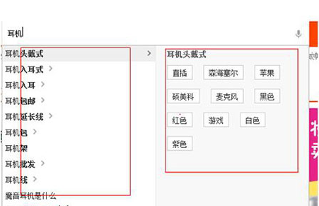 深圳淘寶運(yùn)營(yíng)培訓(xùn)講解淘寶直通車的基本操作原理