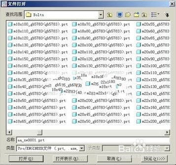 深圳華信proe培訓(xùn)講解proe學(xué)習(xí)技巧