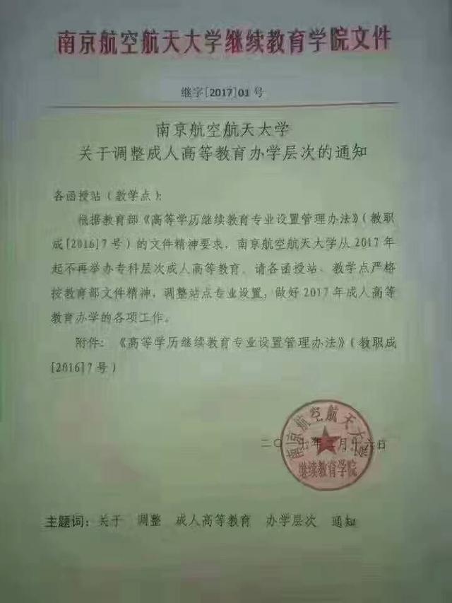 W(xu)v^m(x)ĸ2017ꌢW(xu)vC(j)(hu)