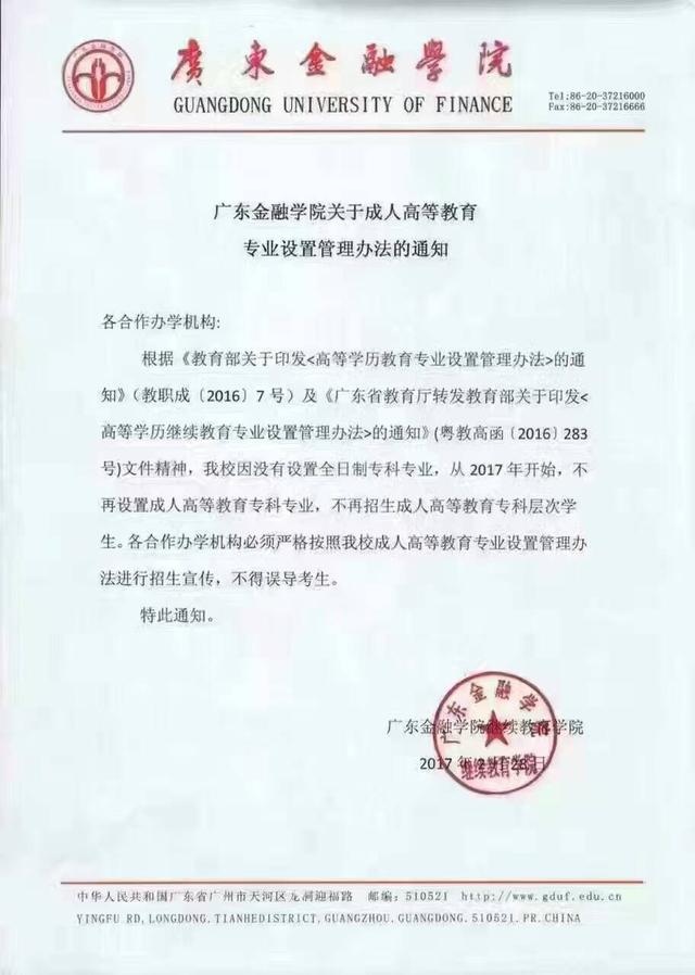 W(xu)v^m(x)ĸ2017ꌢW(xu)vC(j)(hu)