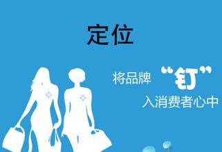深圳華信淘寶運(yùn)營技巧分享