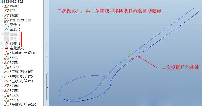 深圳proe培訓(xùn)講解proe曲面建模圖文教程