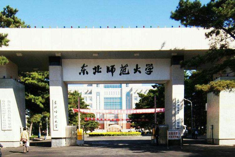 盤點全國師范大學六強