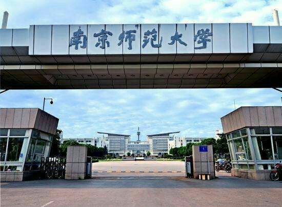 盤點全國師范大學六強