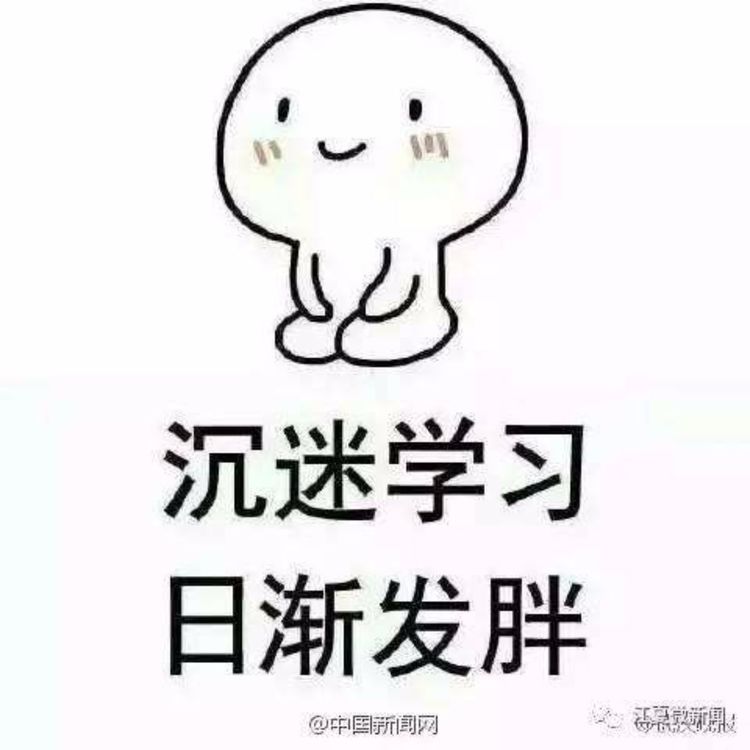 別被學(xué)歷所謂的“含金量”拖后腿