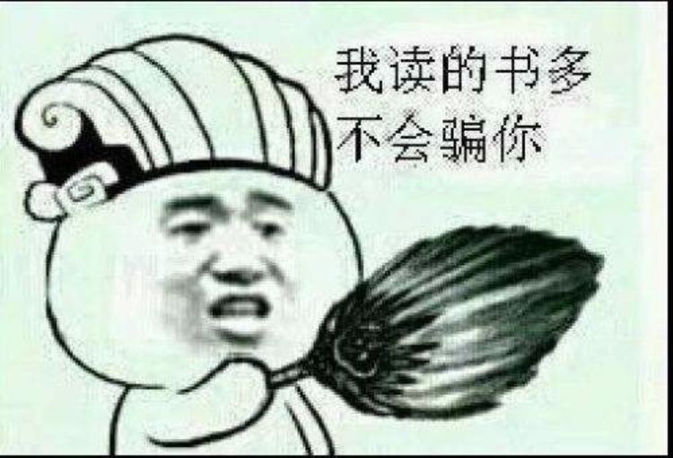 別被學(xué)歷所謂的“含金量”拖后腿