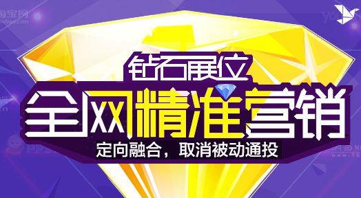 深圳淘寶運營培訓(xùn)教你3招常用淘寶推廣方法