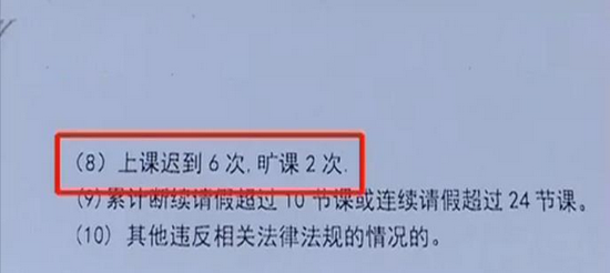 學(xué)生報(bào)高考保過(guò)班未過(guò)線 校方拒退費(fèi)