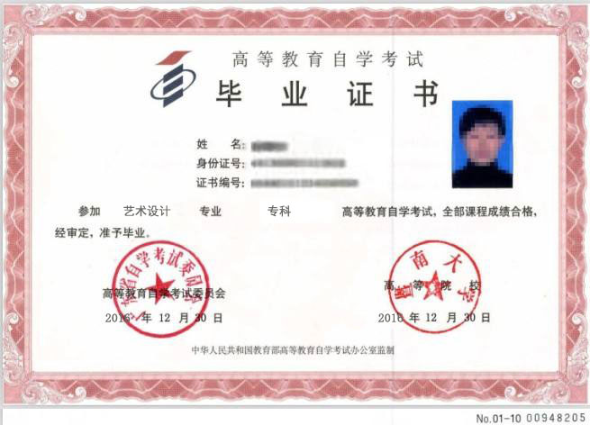 暨南大學(xué)自考藝術(shù)設(shè)計(jì)專業(yè)招生簡(jiǎn)章