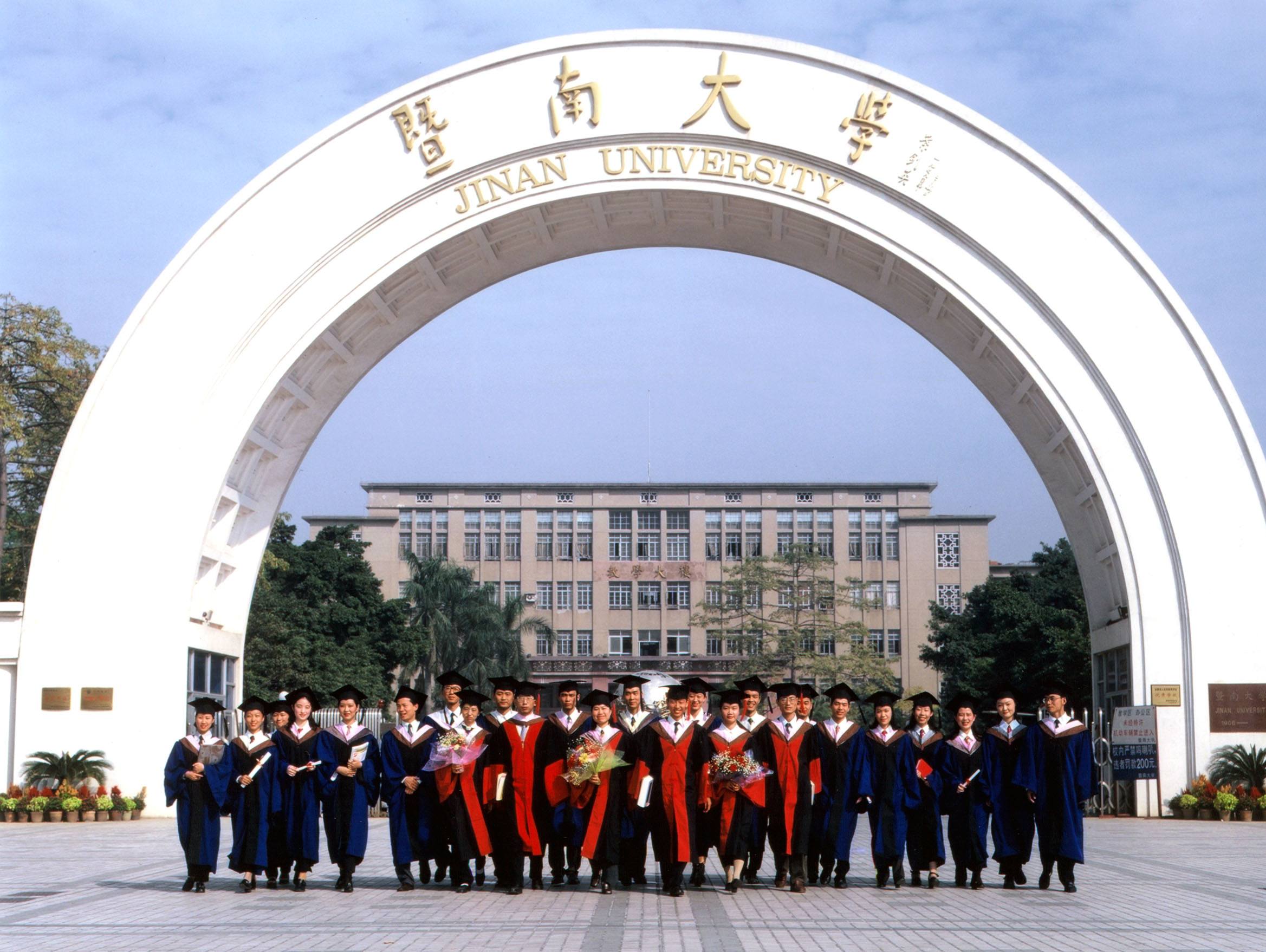 深圳自學(xué)考試暨南大學(xué)考前輔導(dǎo)班