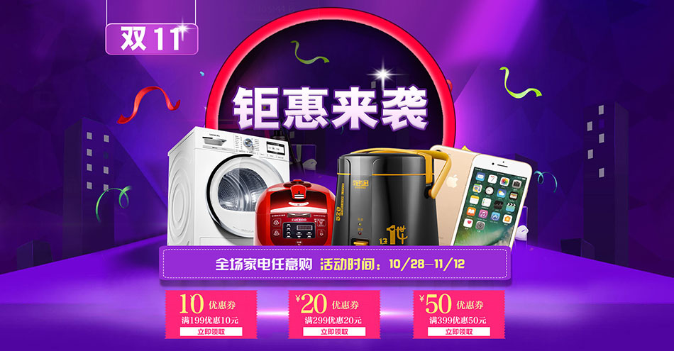 龍華平面設(shè)計培訓(xùn)