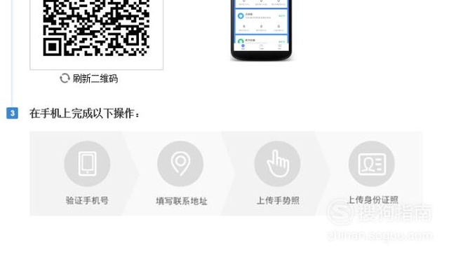 淘寶開店流程及所需費用