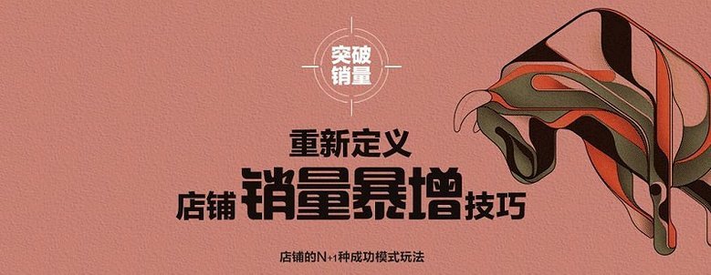深圳淘寶運(yùn)營培訓(xùn)解析淘寶直通車測款方法