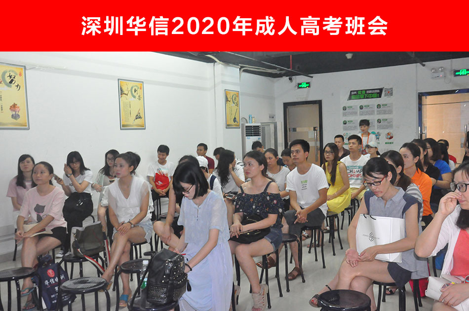 2020˸߿(hu)